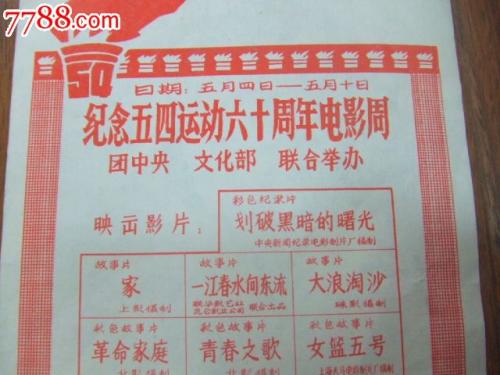 南卡罗来纳州ID怎么制作